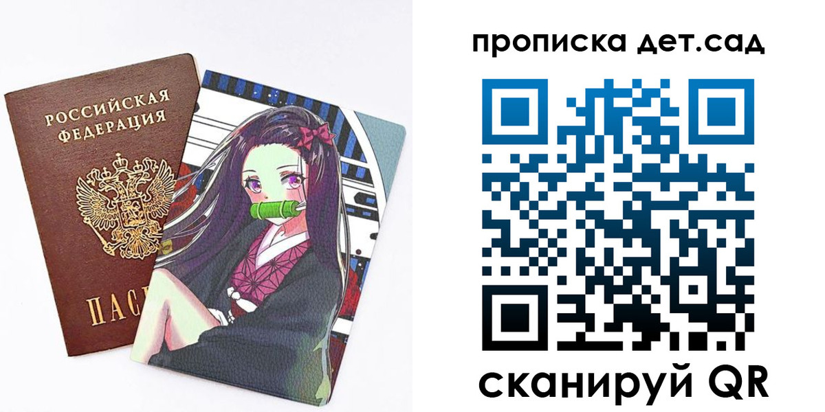 регистрация для школы в Щиграх