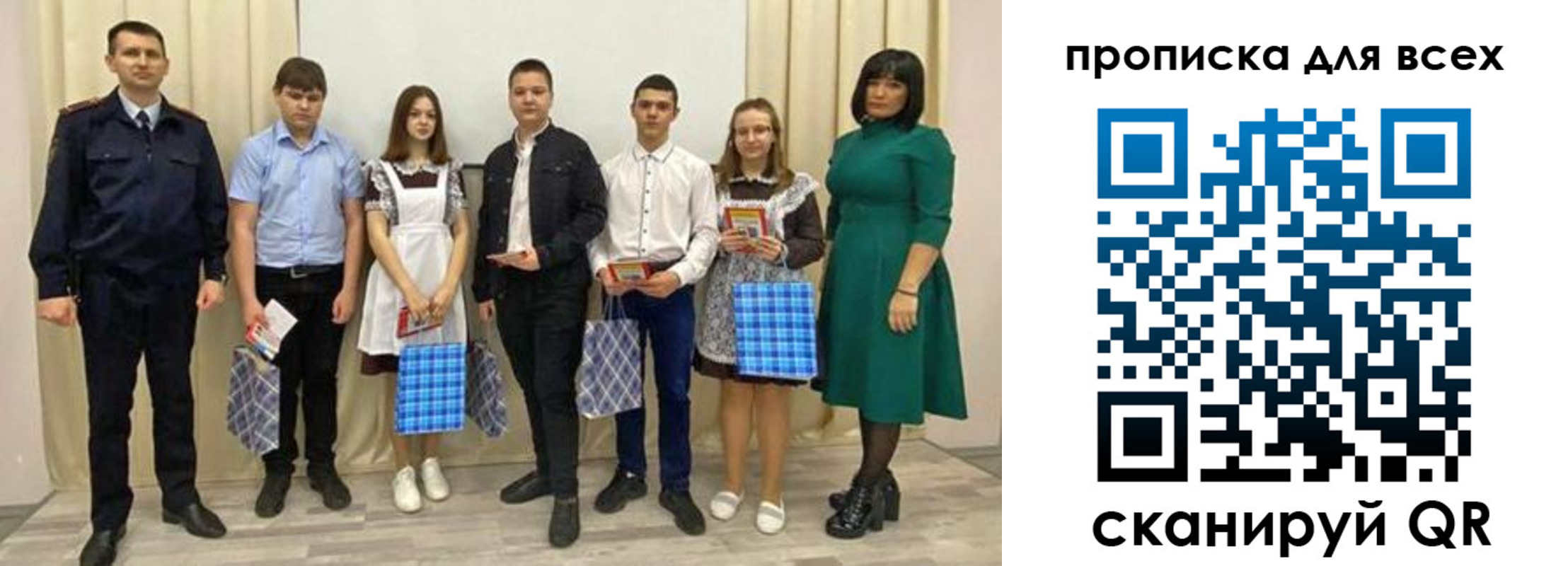 форма 3 в Щиграх