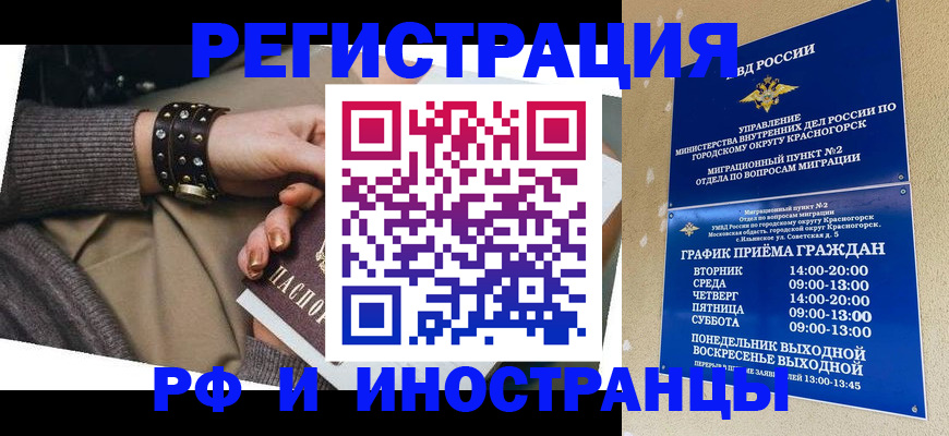 регистрация для дет. сада в Щиграх